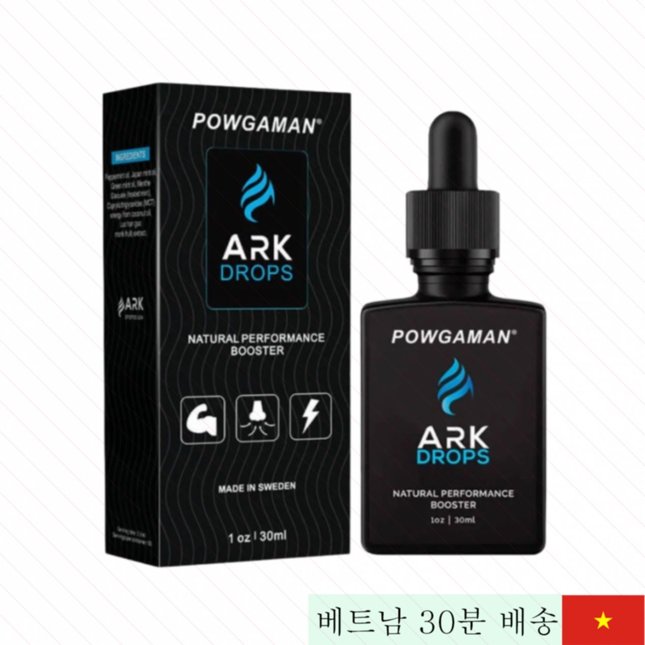 천연 재료 남성 활력 회복 파우가만 아크 드롭 