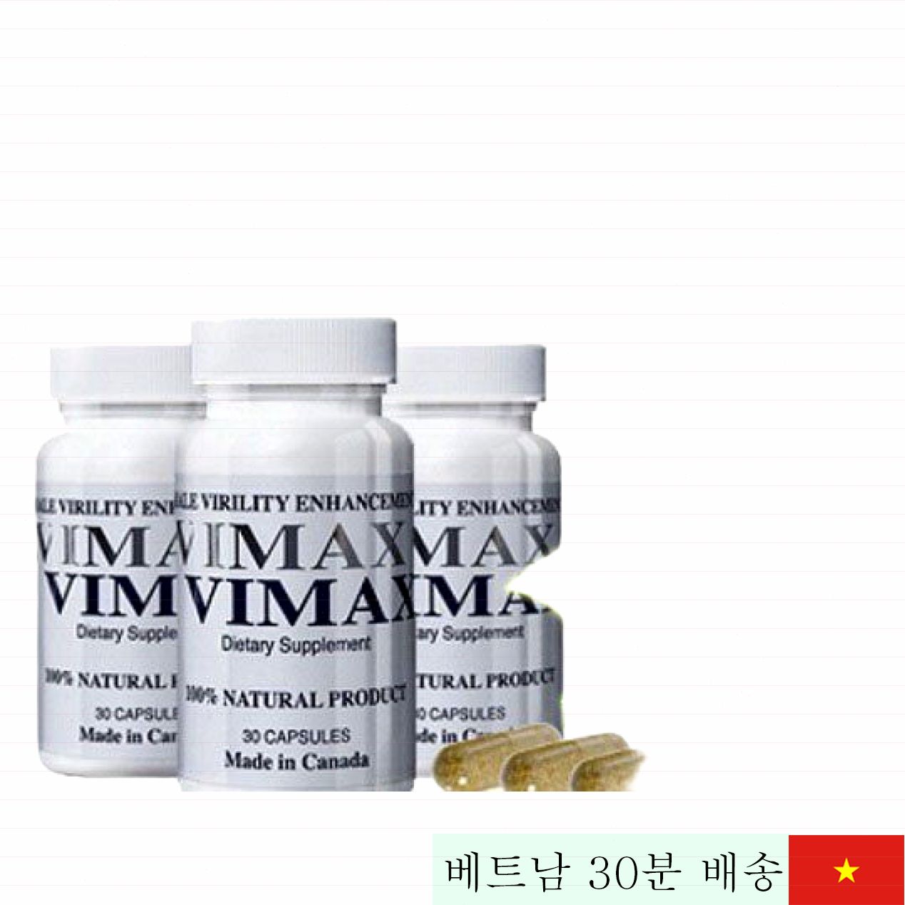 캐나다 빔랙스 조루 개선 천연 허브 30캡슐 