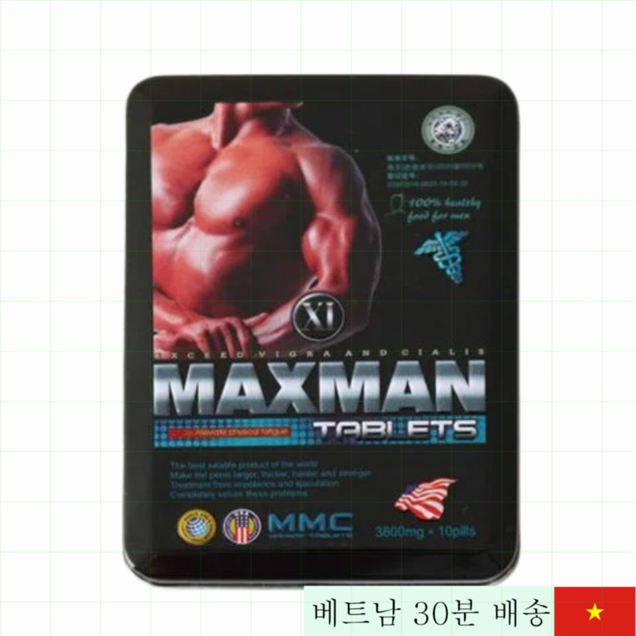 Maxman 남성용 정력제 미국 개발 정력 강화 최고 