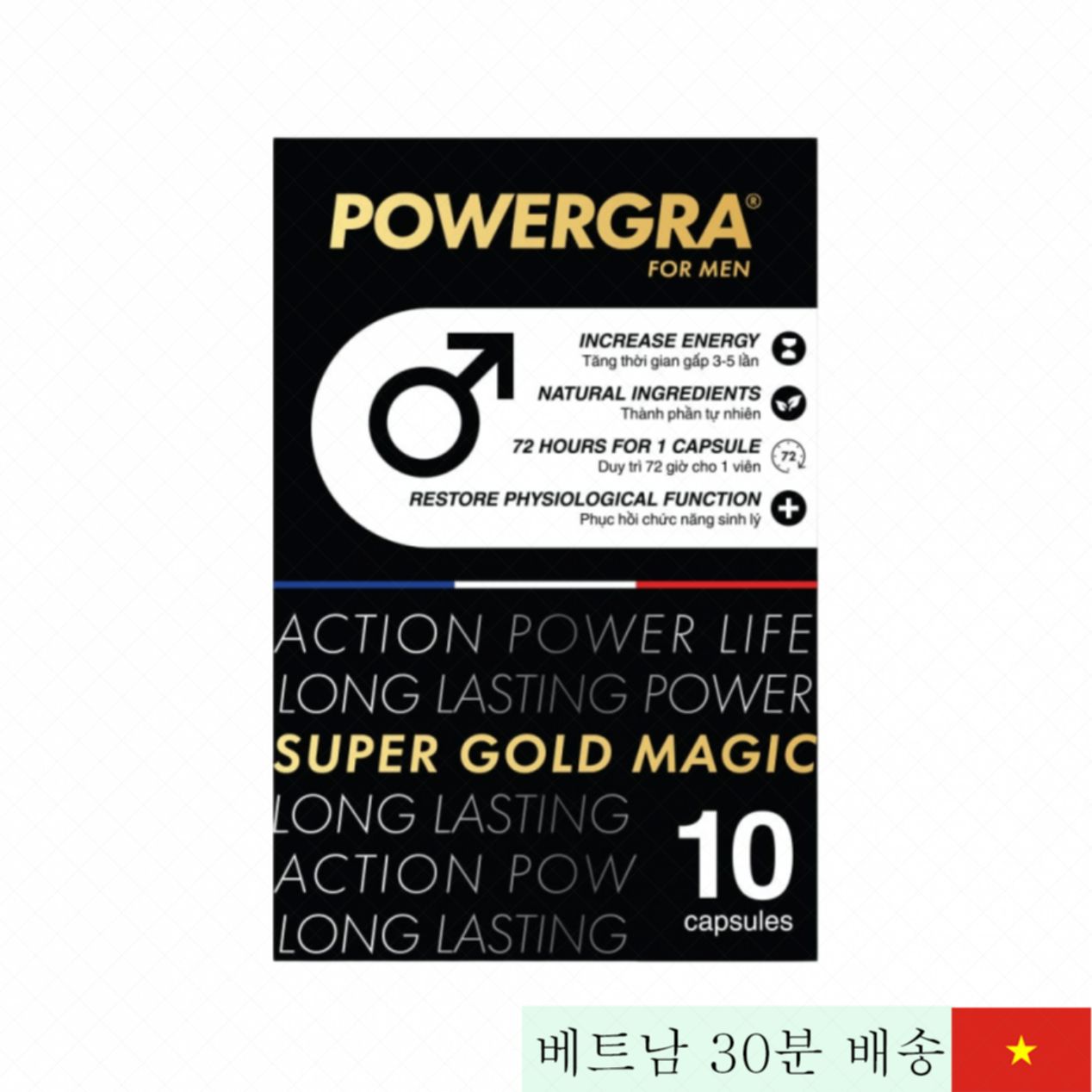 파워그라프라 10정 남성용 발기 강장 지구력 