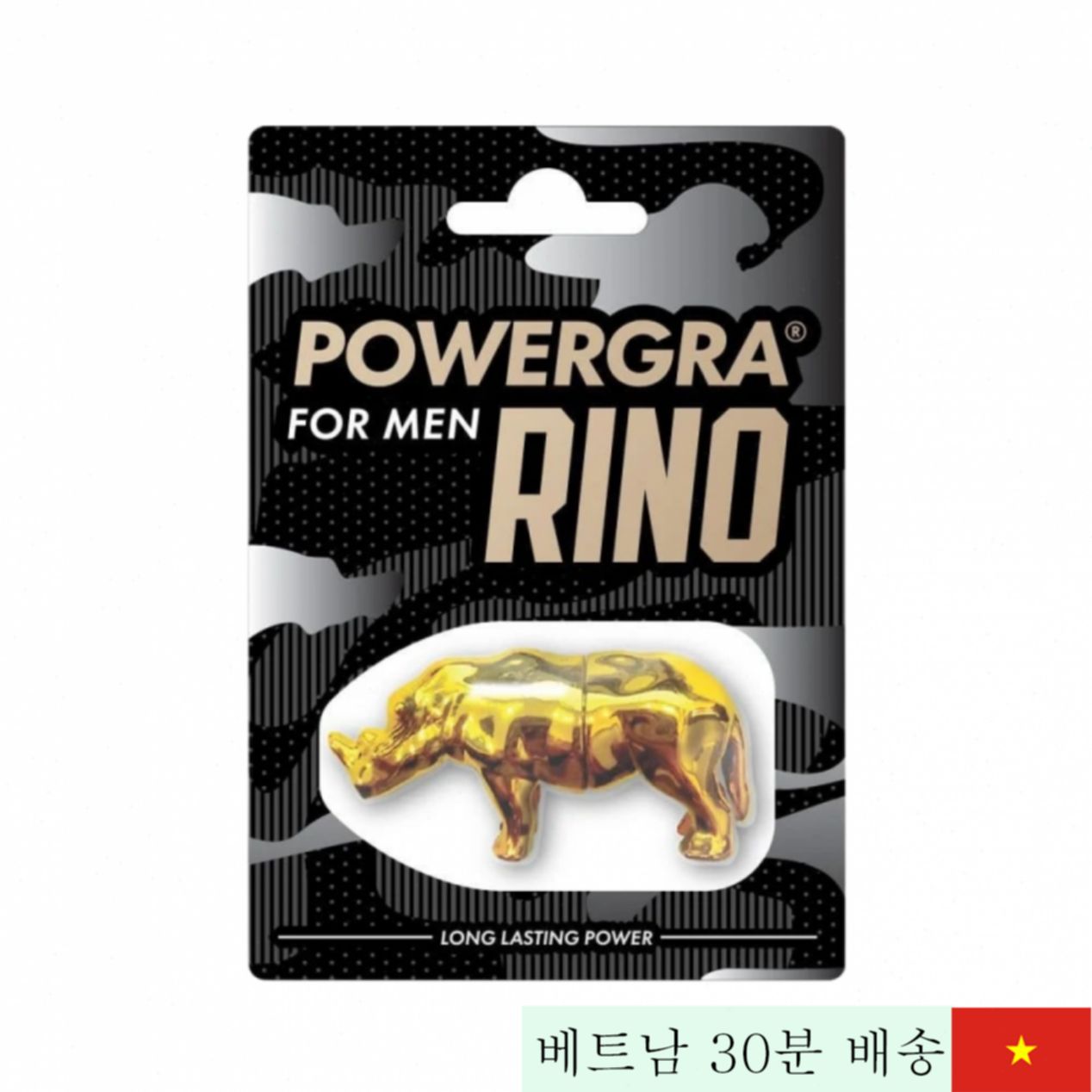 파워그라 리노 포맨 성기능 향상 보조제 1정 