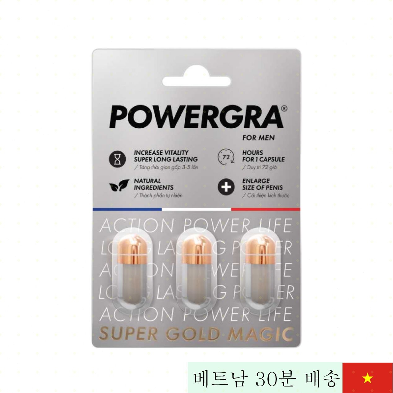 Powergra 남성용 지연 및 확장 기능 3정 복용 쉬운 