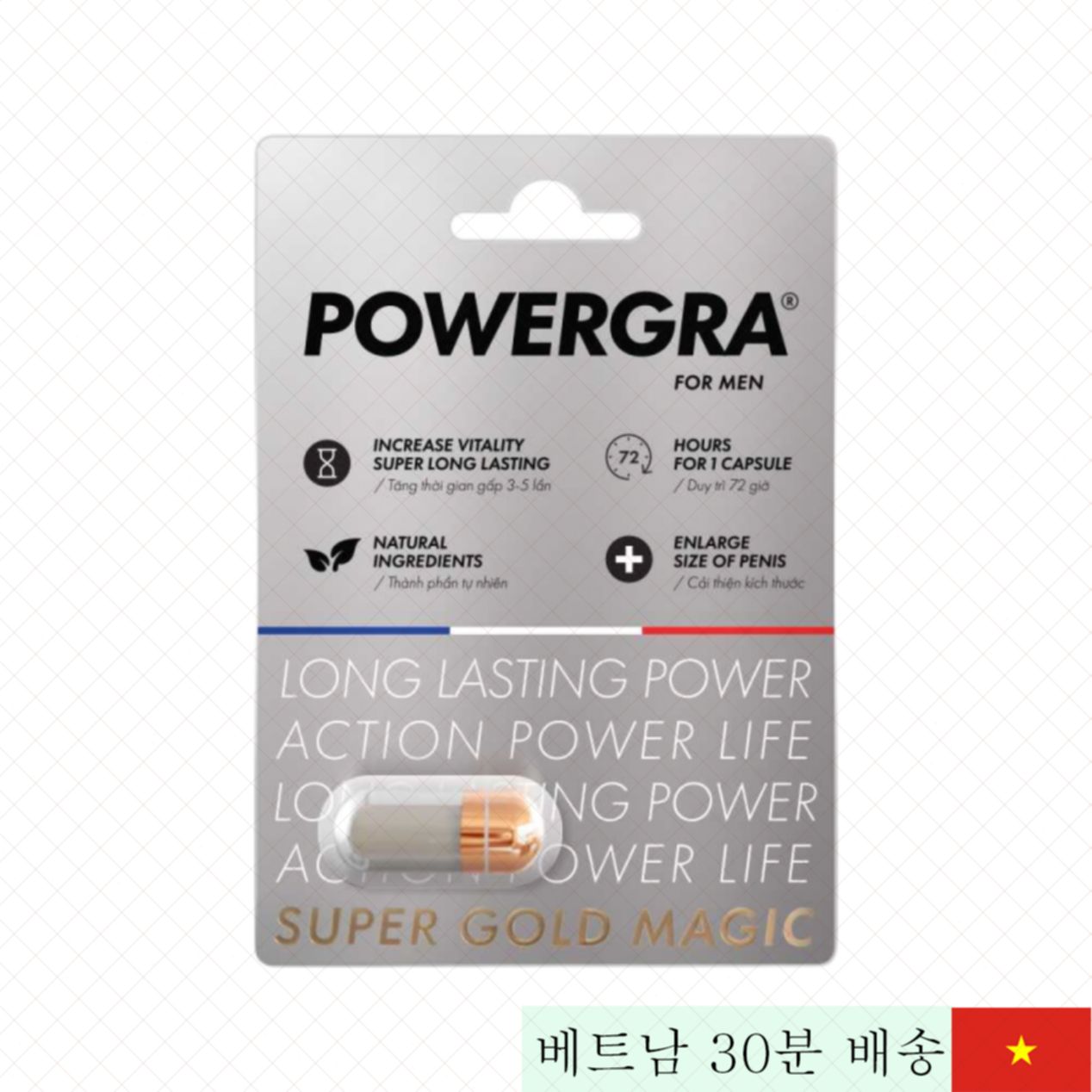 Powergra For Men 남성용 사이즈 증가 지연 효과 영양제 