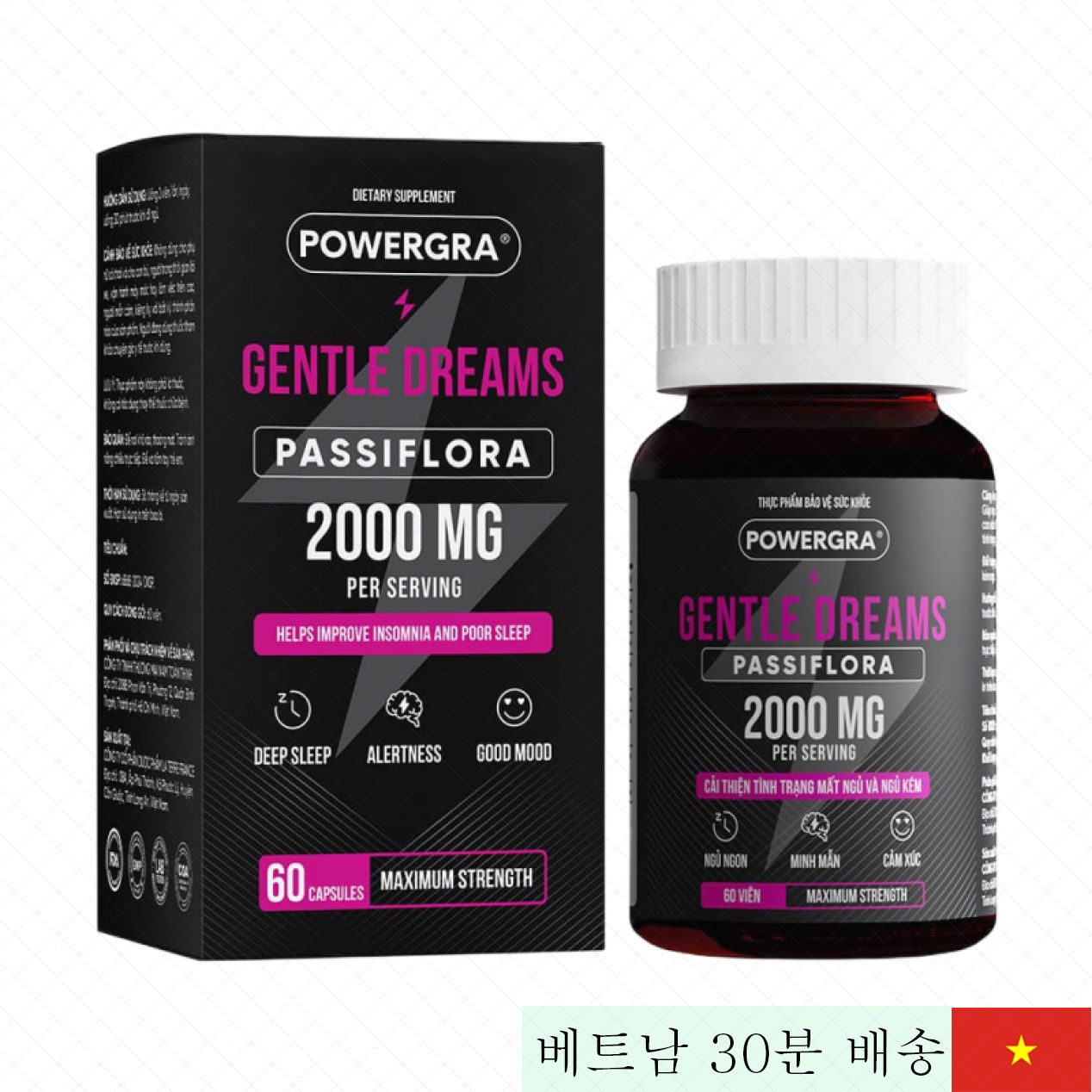 Powegra Gentle Dreams 숙면 보조 자연 성분 60정 