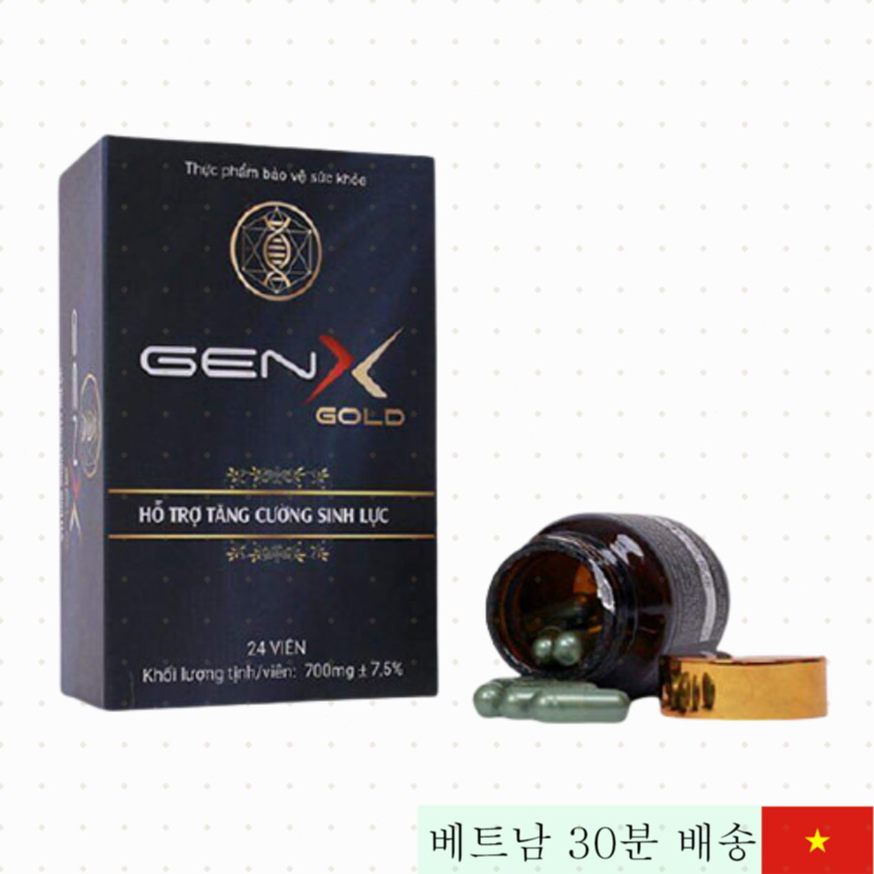 Gen X 남성 정력 강화제, 스트레스 해소 