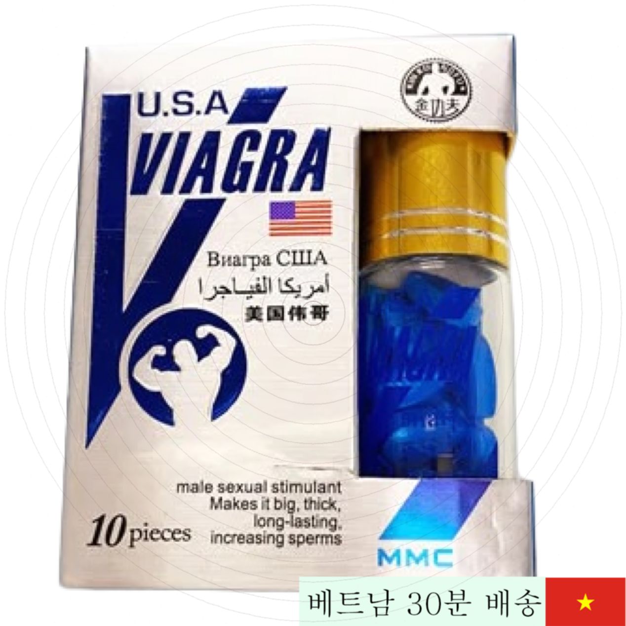 푸른 비아그라 남성용 발기 개선 10정 박스 