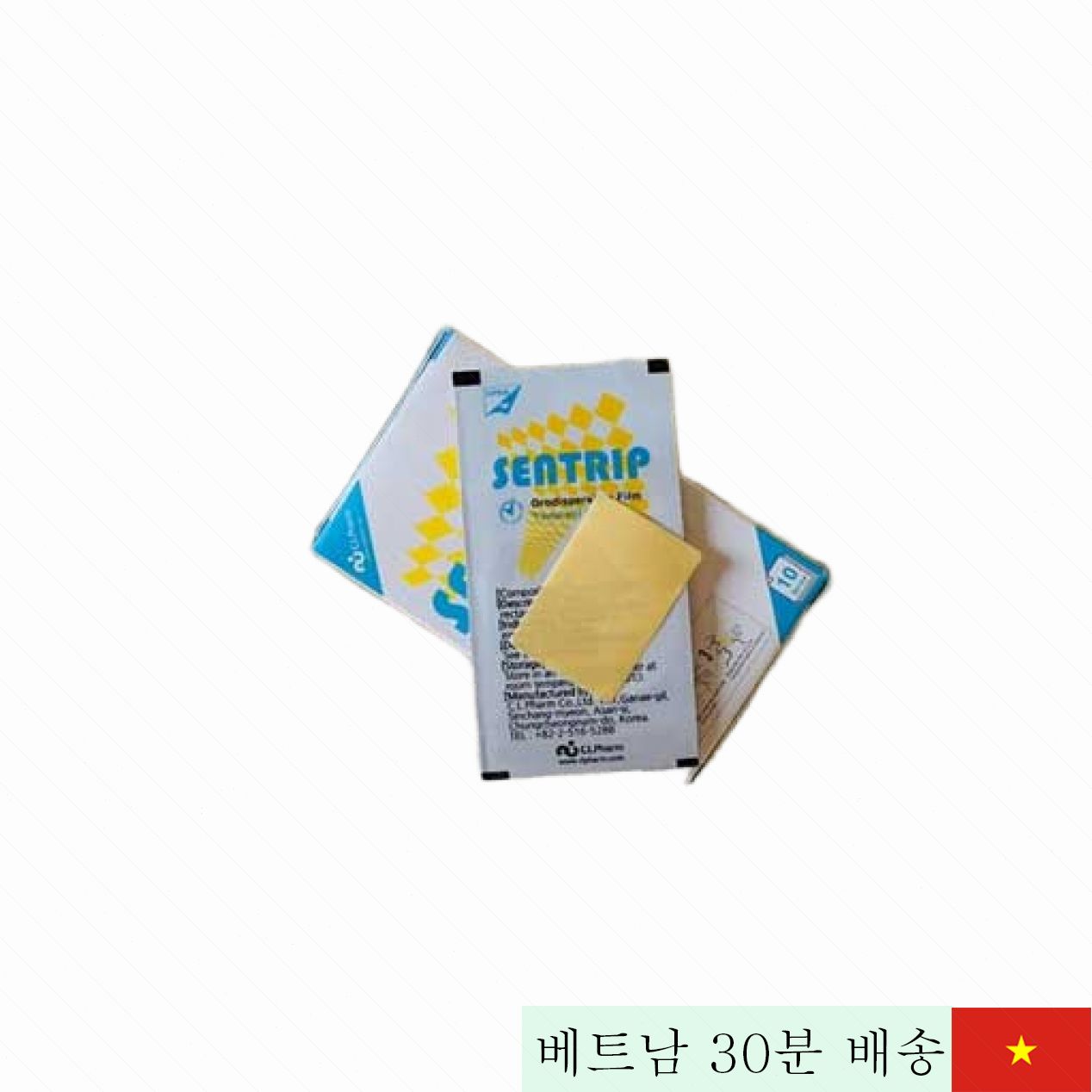 센트립 남성 활력 증진 혀밑 패치 한국산 정품 