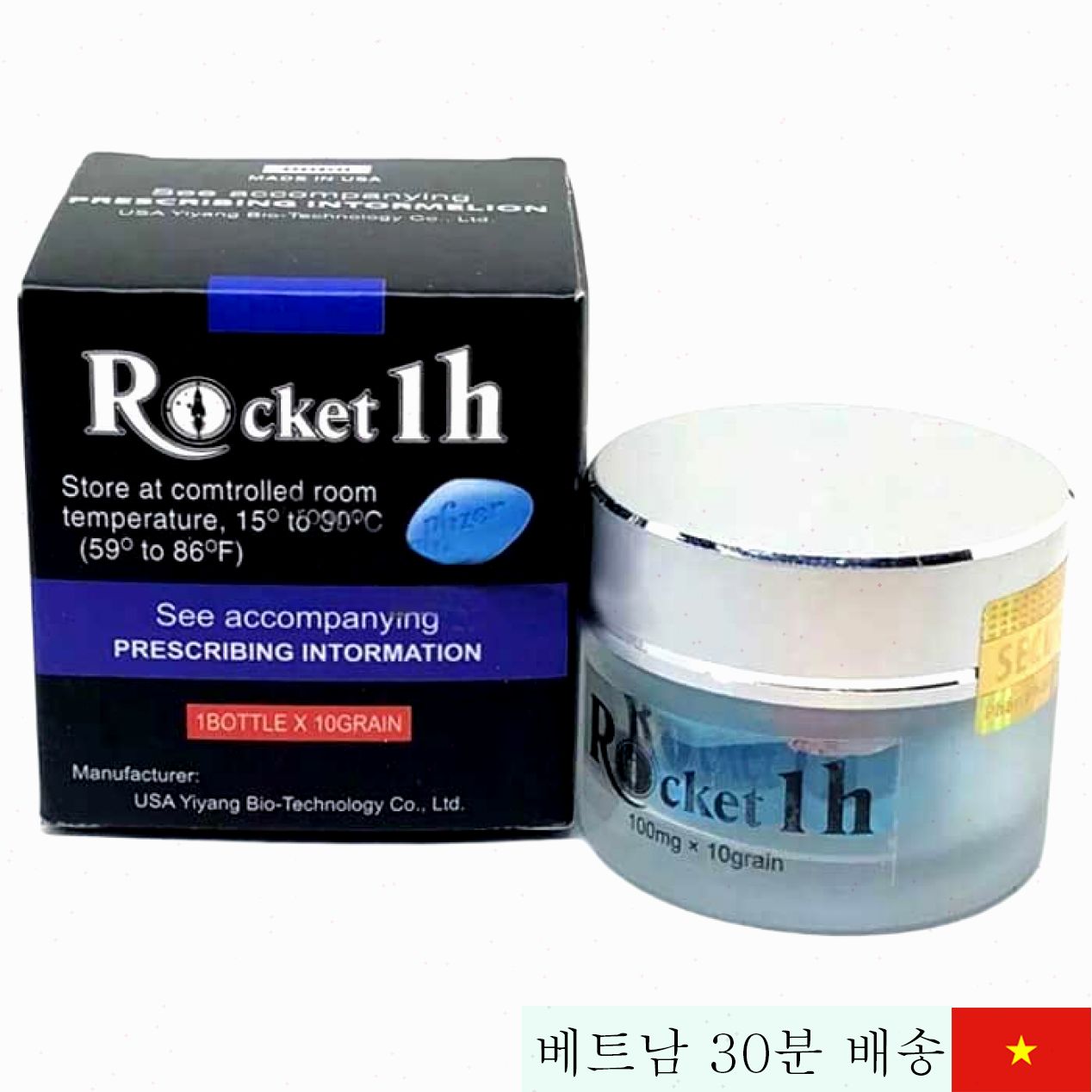 Rocket 1h 미국산 생식력 개선 남성 영양제 10정 