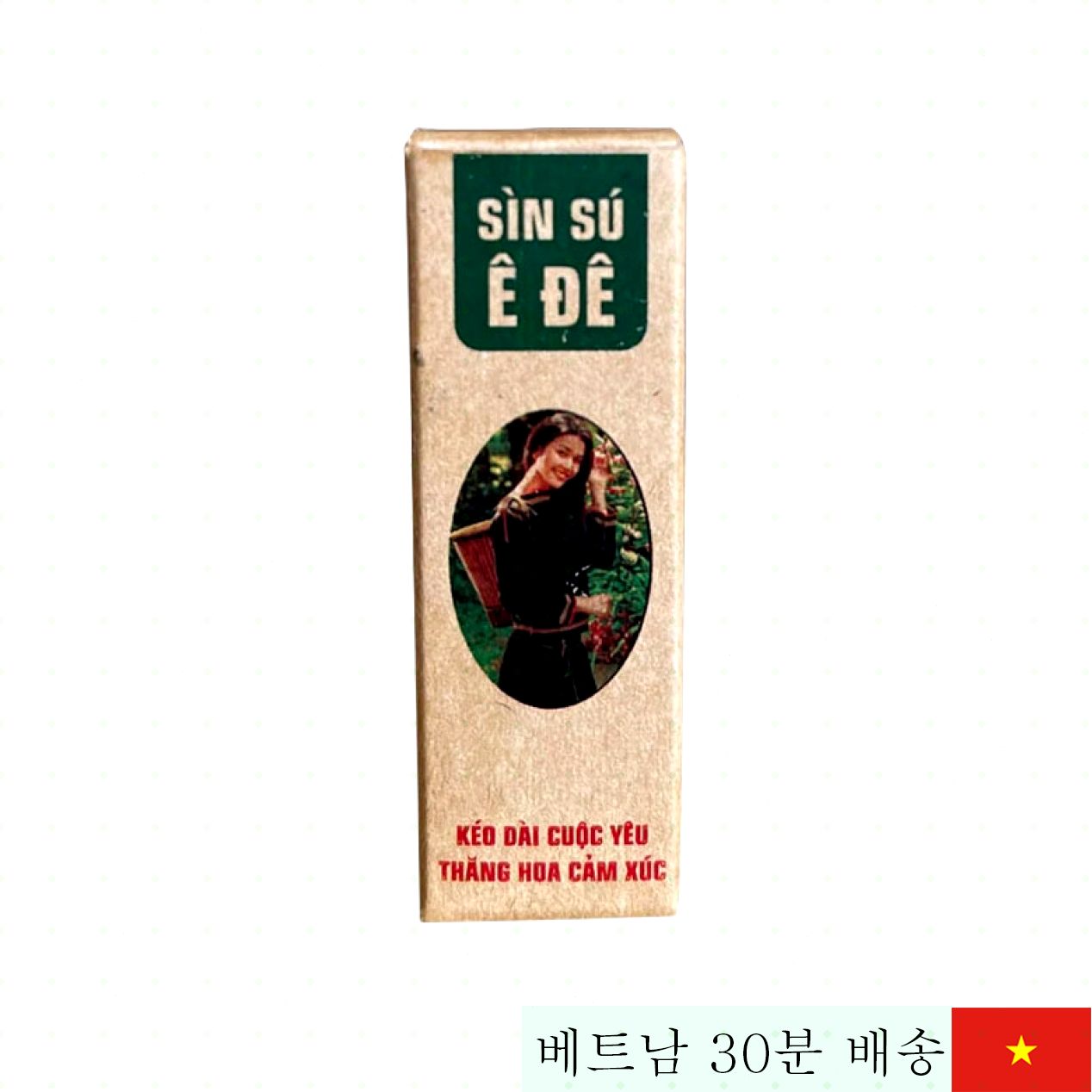 3ml 신수 에데 신속 지연 스프레이, 국내산 