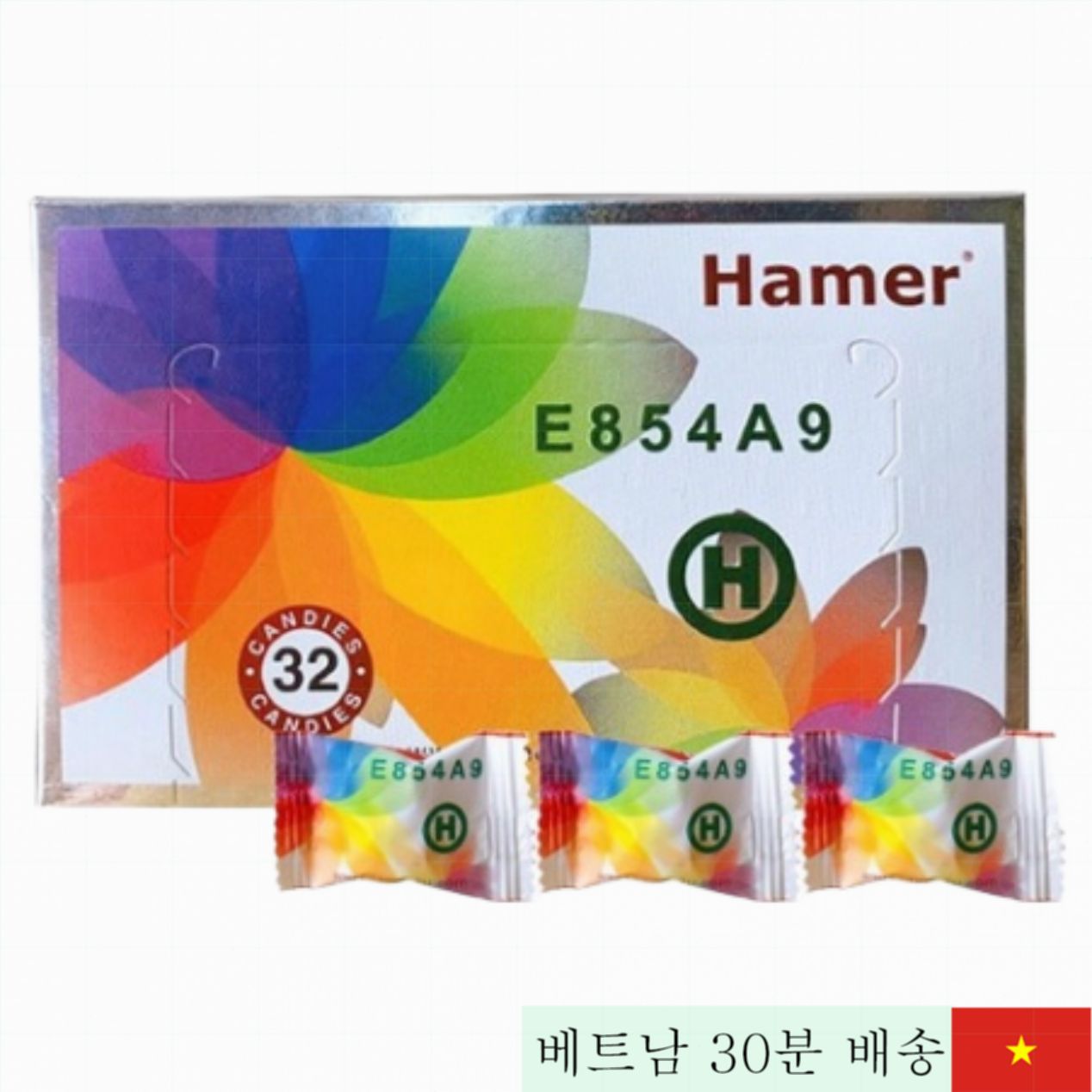 하머 에너지 캔디 인삼 카페인 함유 활력 충전 