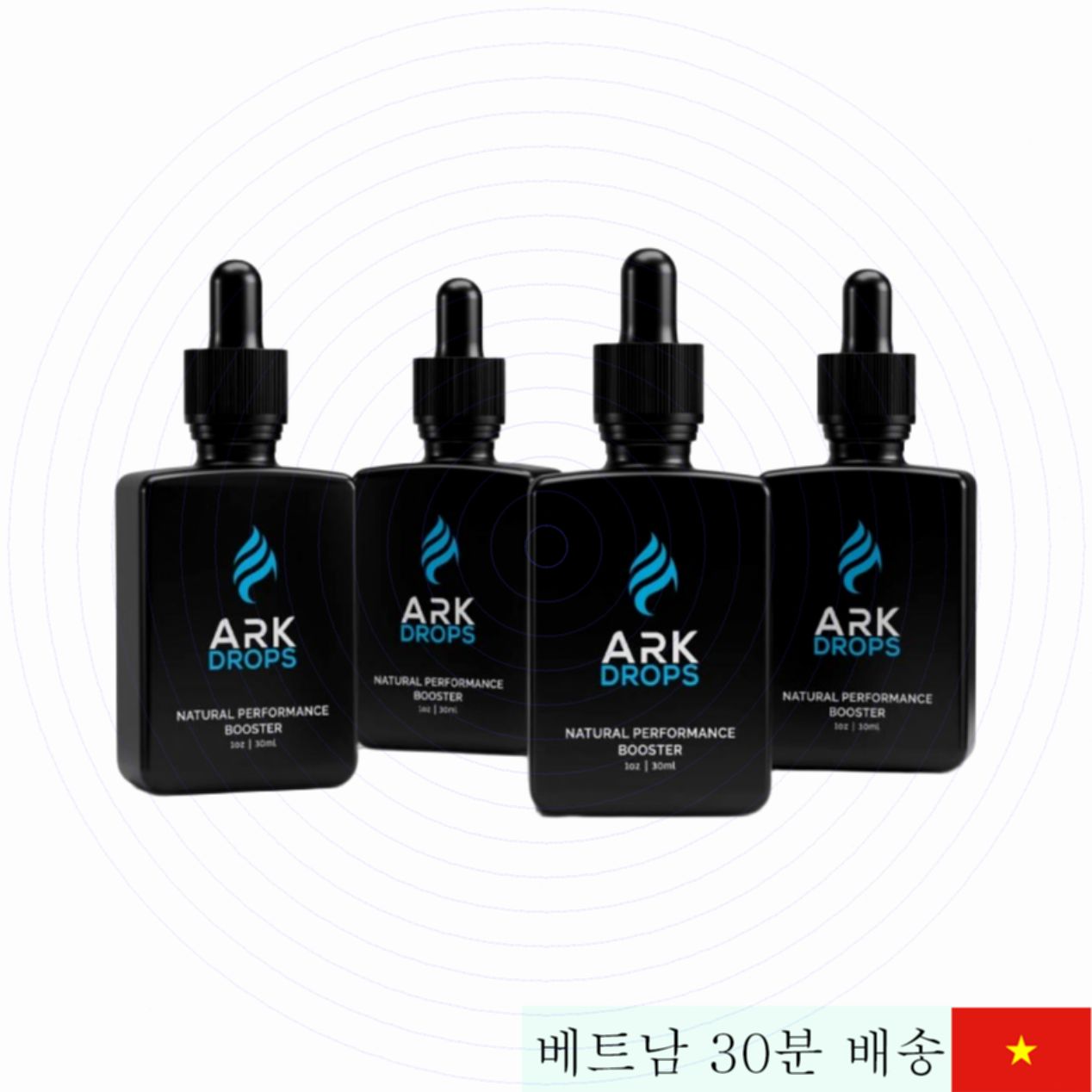 호치민 공식 아크 드롭스 정품 쇼핑몰 인기 집중 