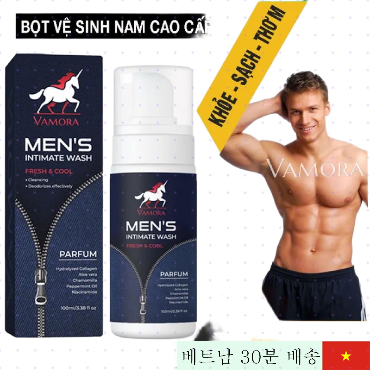 남성용 Vamora 쿨링 보디 워시 100ml 천연성분 