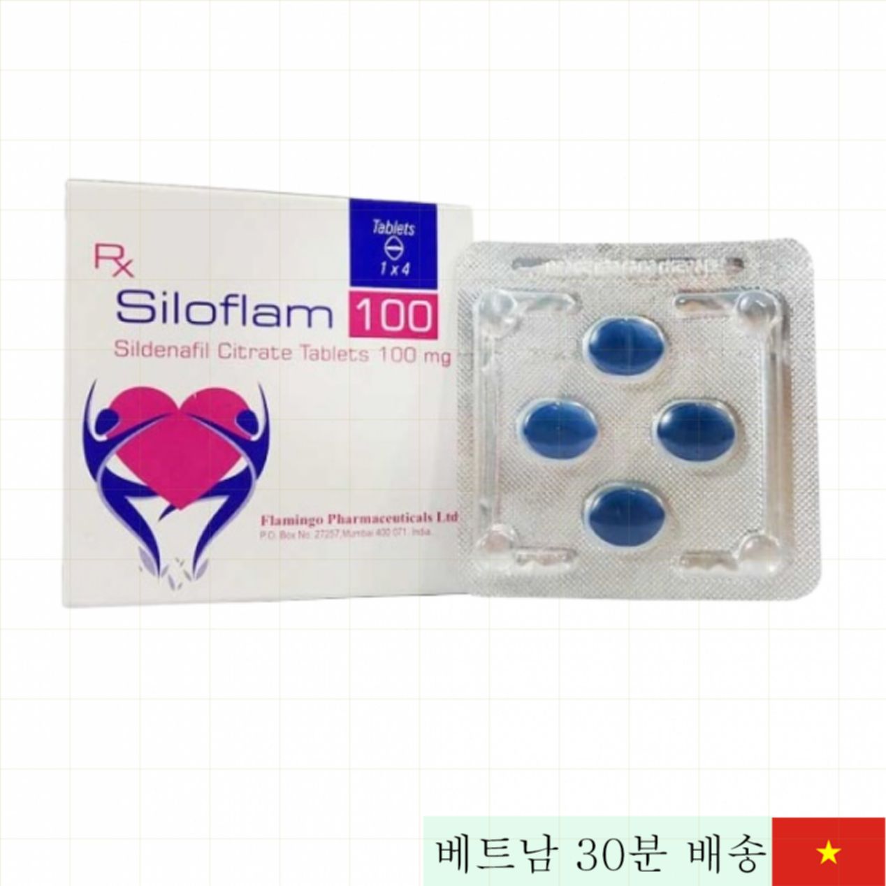 실로플램 100mg 실데나필 발기부전 치료제 4정 