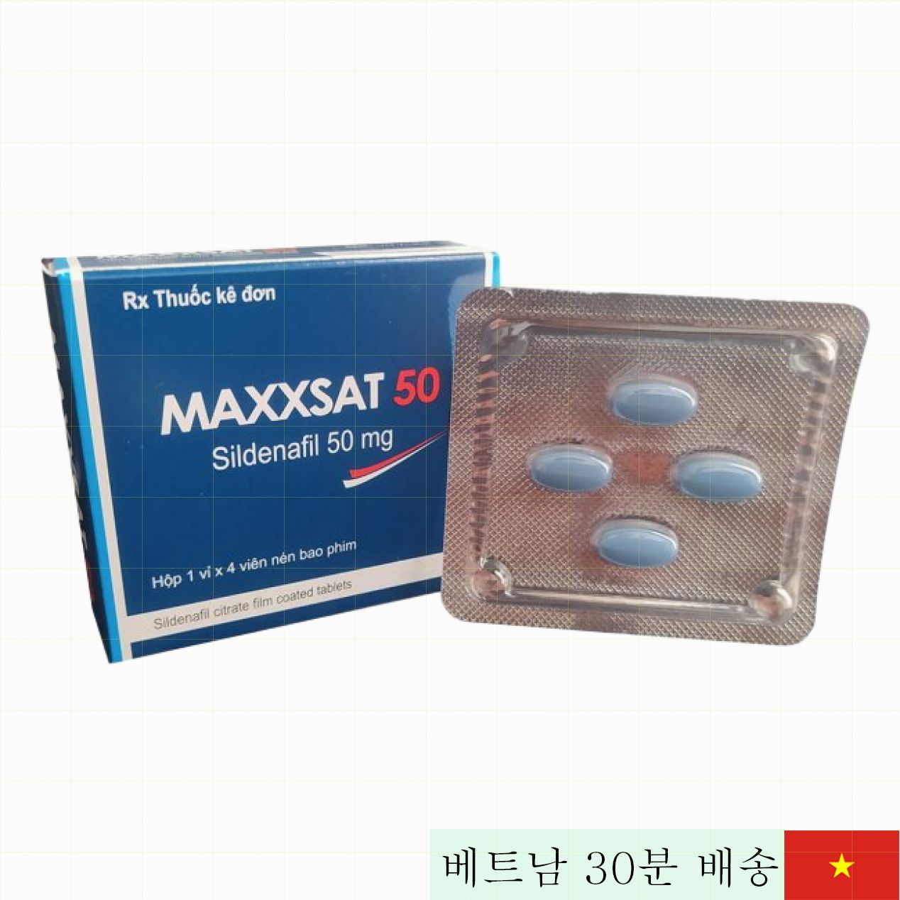 맥스샛 50 실데나필 50mg 남성기능 강화 효과 빠른 발기 