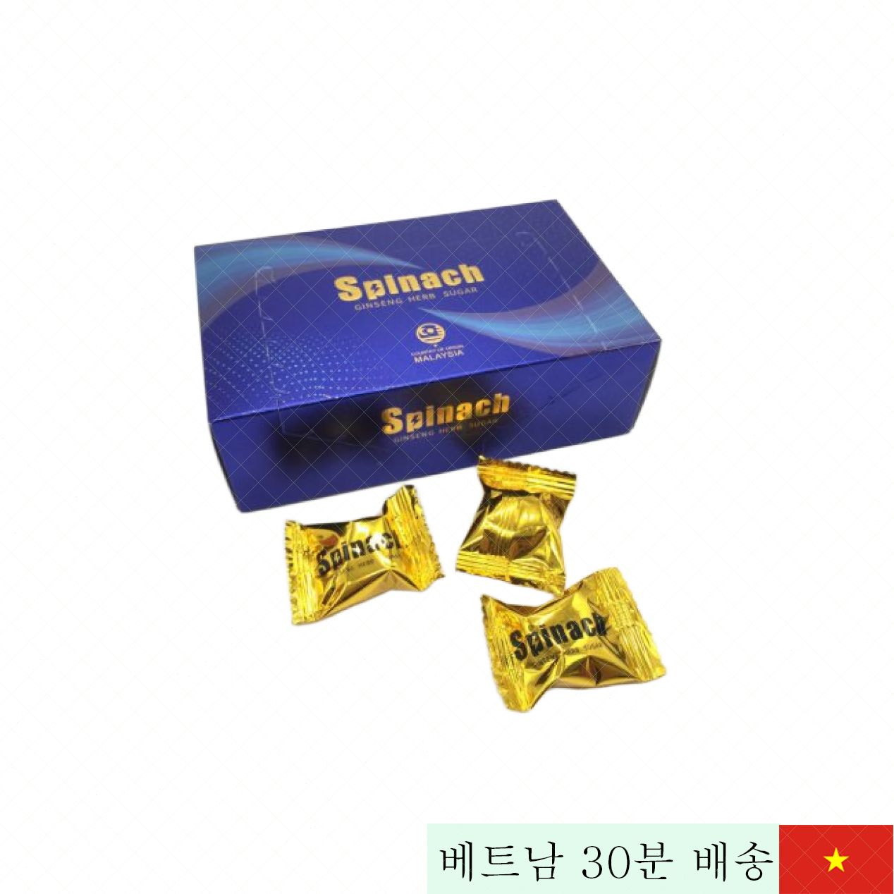 시금치 인삼 캔디, 남성 정력 강화 건강 보조제 