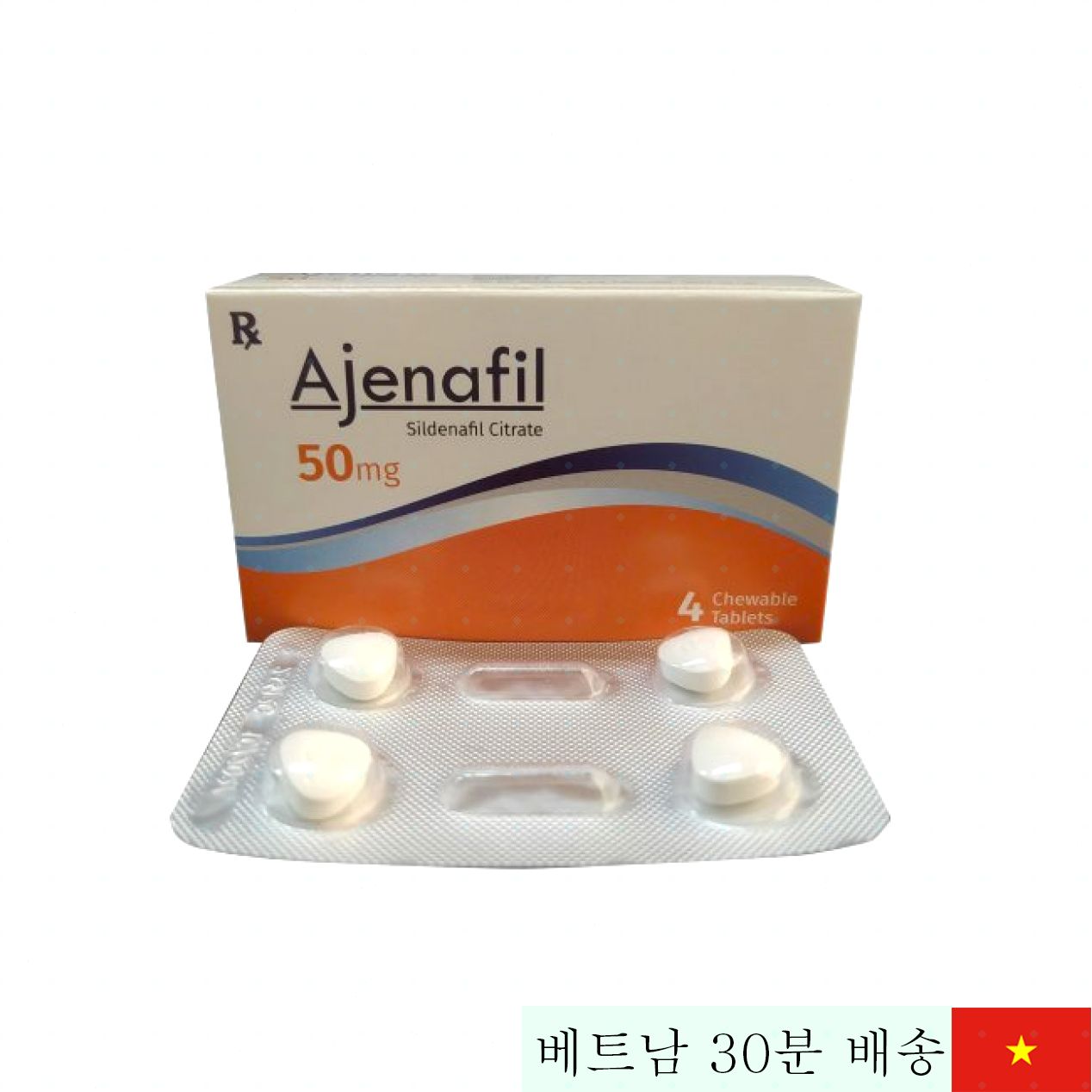 아제나필 50mg 박하맛 남성 강화 캔디 