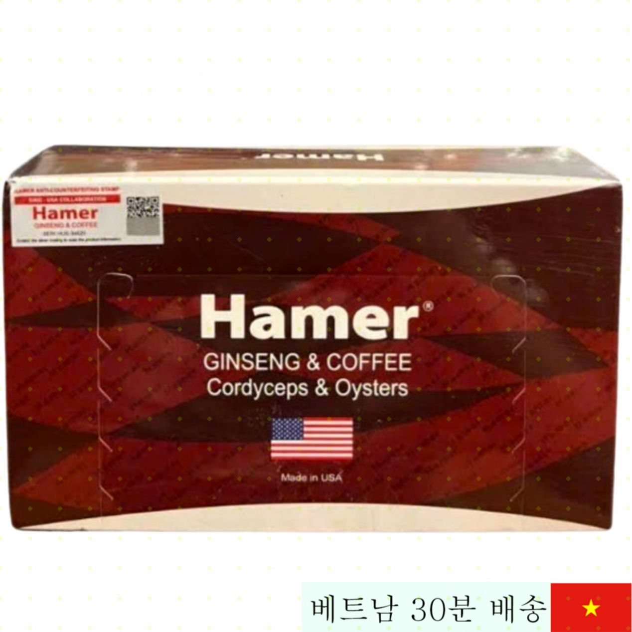 하머 강장제 사탕 전통 한방 성기능 증진 