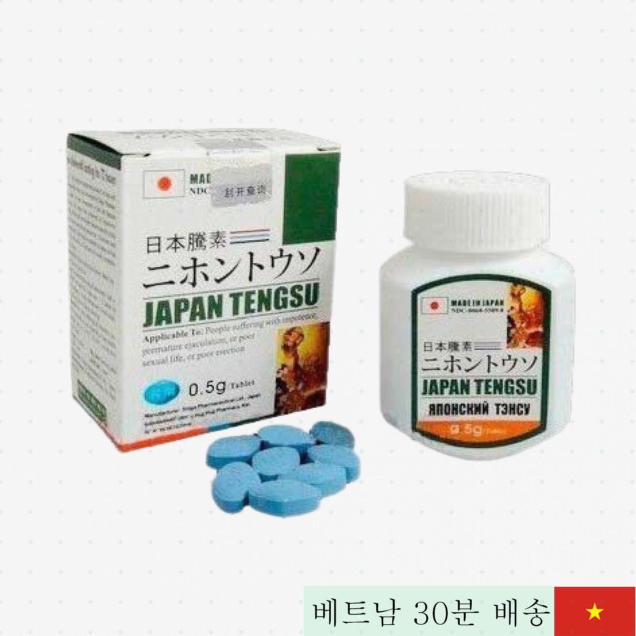 일본 텡수 강력 남성 기능 향상 보조제 천연 성분 