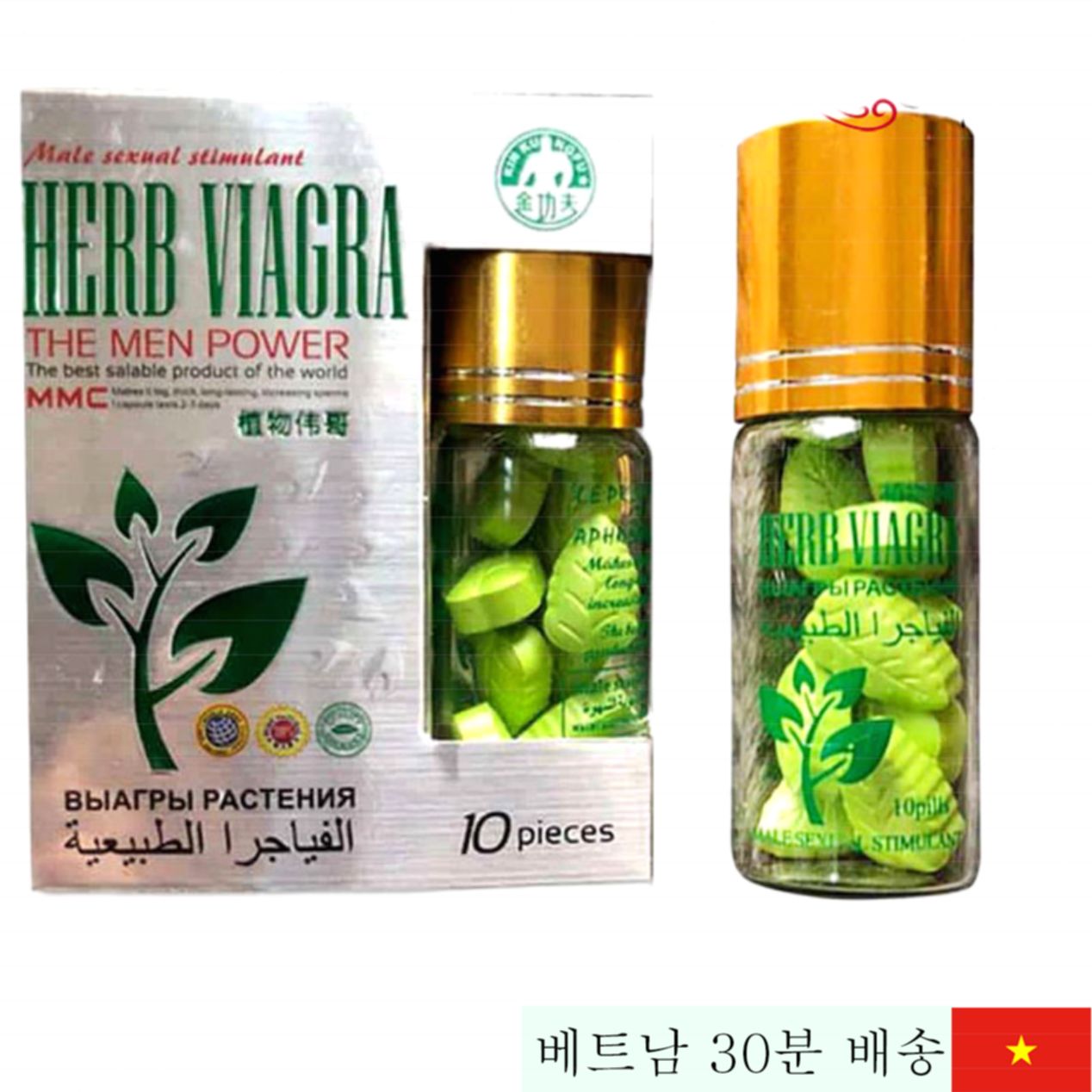 블루 비아그라 남성 기능 강화 천연 성분 혼합 