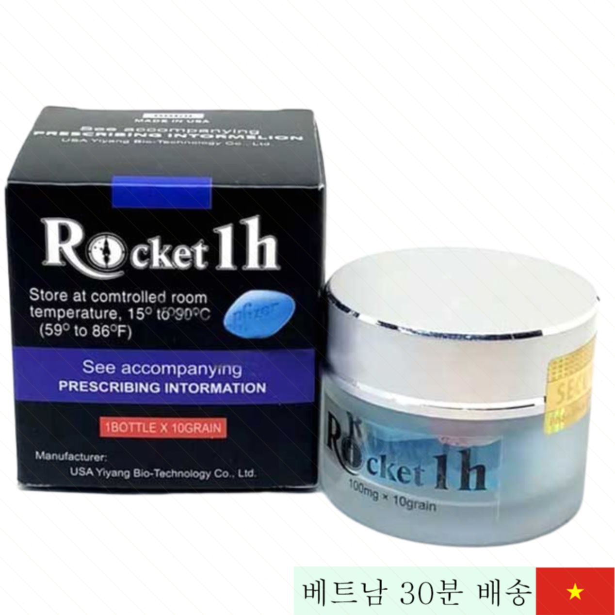 로켓1H 미국산 남성 기능성 정력제 강력 지속 