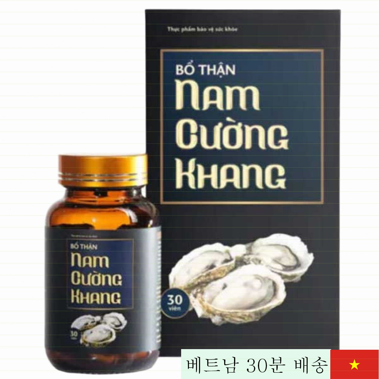 남성용 강화제 쿵쾅 태양 만능 신장 효과 탁월 