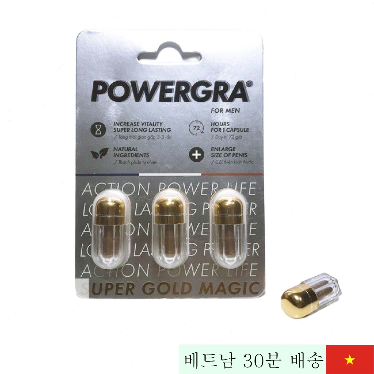 Powergra 남성용 활력증가 보충제 지구력 강화 