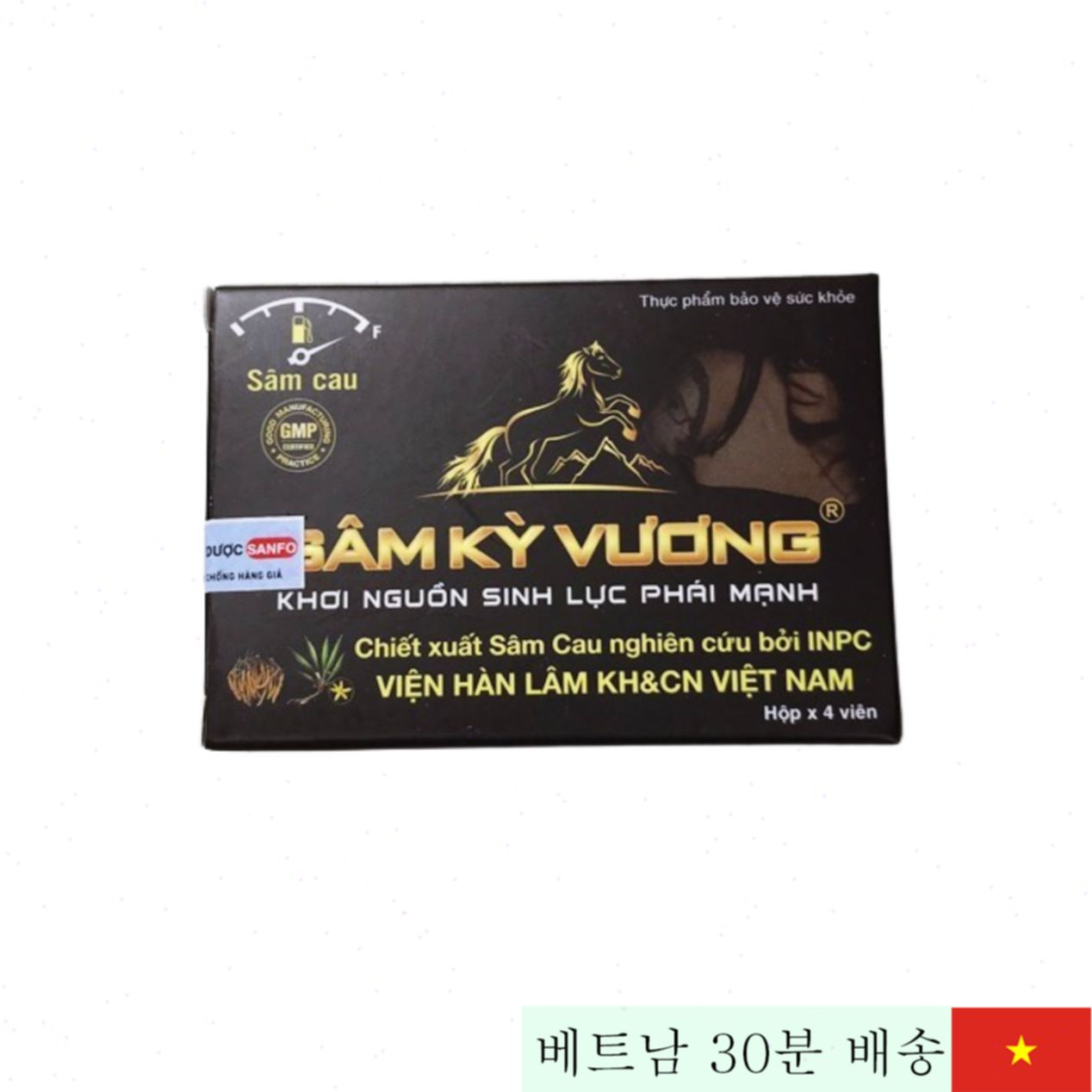 삼기왕 남성정력 강화 한방캡슐 정력증진 천연성분 