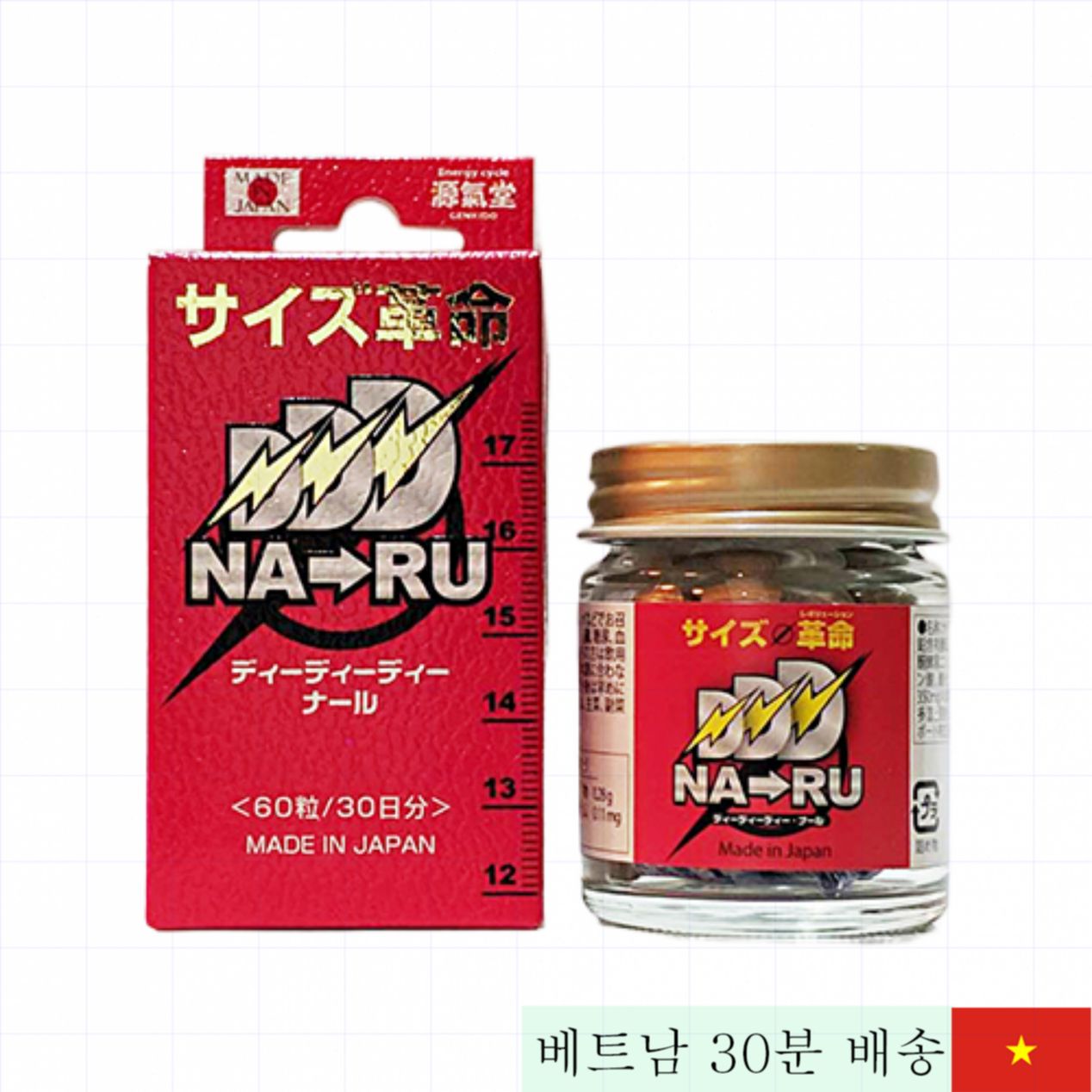 Naru 남성기능 강화 영양제 60정 성기능 개선 건강식 