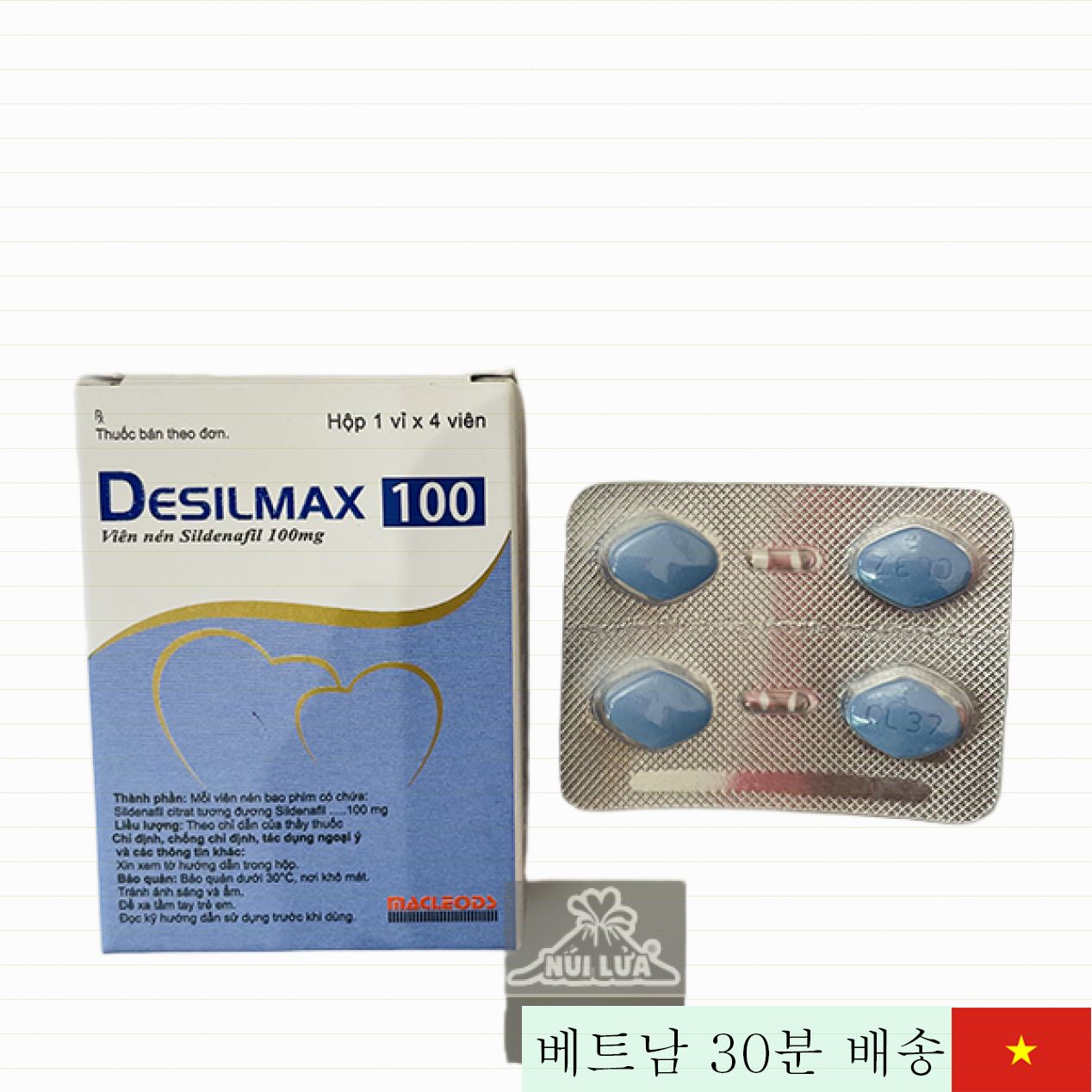 데실맥스 100mg 발기부전 치료제 인도산 실키 정품 4정 