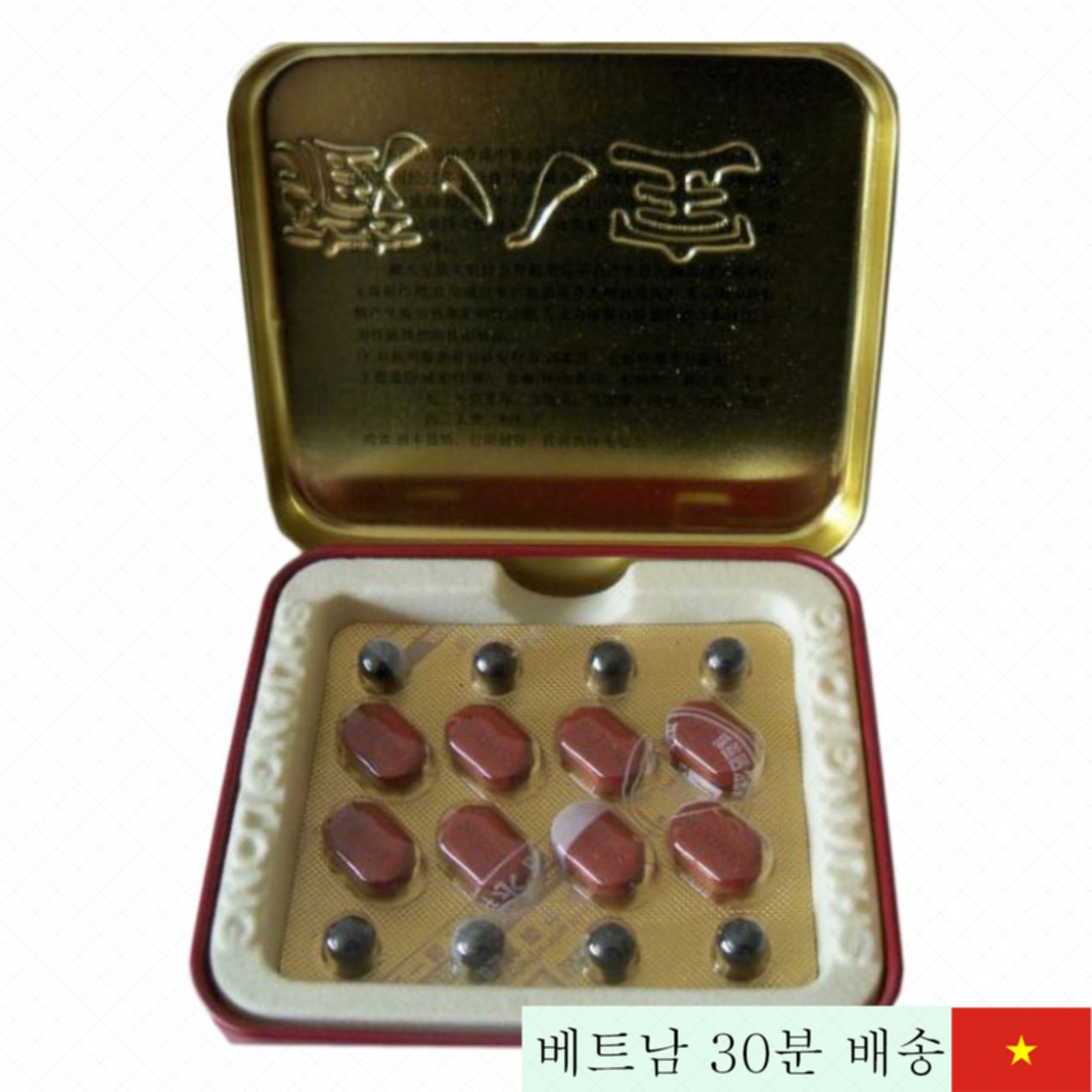 티베트 바바오 싱가포르 남성 강화제 정력 회복 