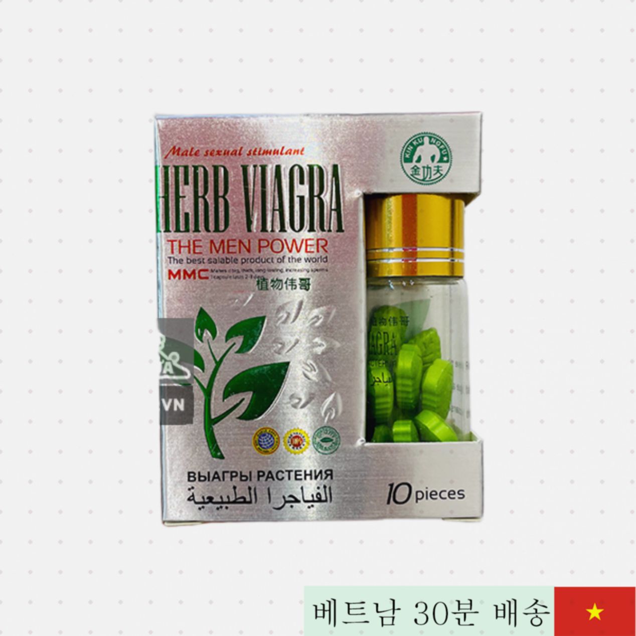 허브 비아그라 천연 강장제 남성 발기력 개선제 