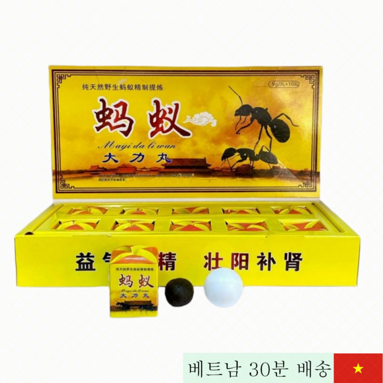 티벳 블랙 앤티 스트렝스 남성 생리 강화제 