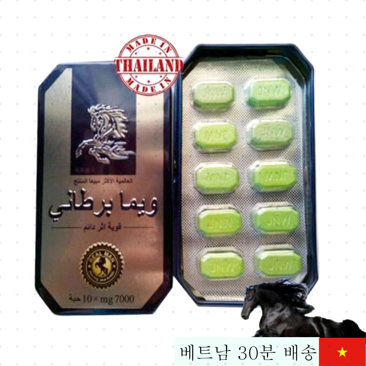 천연 한방 스태미나 증진 흥분제 말 태국 포뮬러 