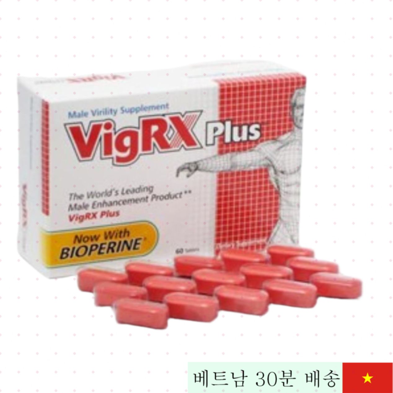 비그알엑스 플러스 남성건강 천연포뮬러 성기능 강화 지원 