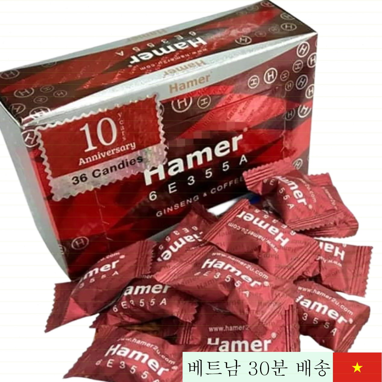 해머 홍삼 커피 남성 체력 증진 간편 캔디 영양 보충제 