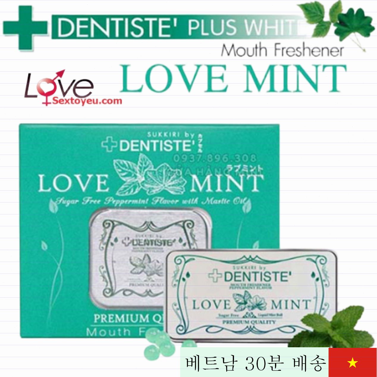 일본산 BJ Love Mint 사랑의 민트 캔디 사랑 촉진 효과 