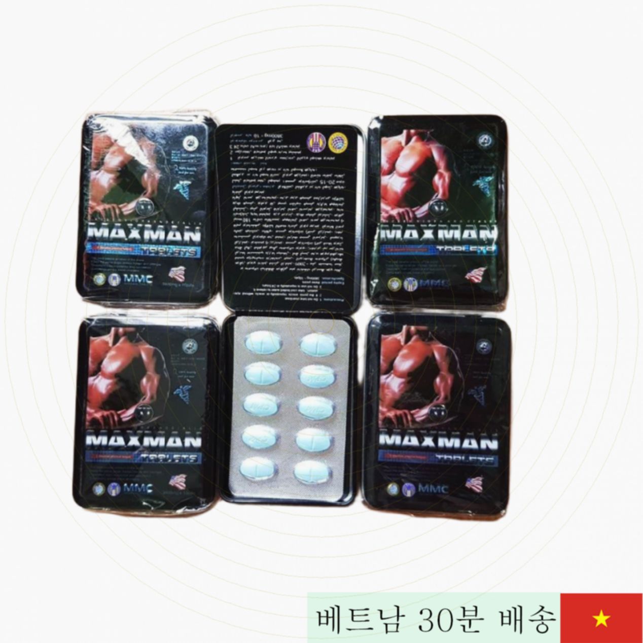 맥스맨 미국산 기능성 발기강화제 1정으로 30분 전에 효과 지속 