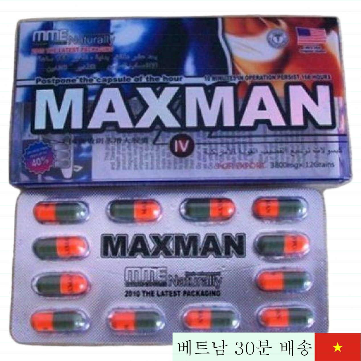 Maxman 천연 남성 강장제 미국 대만 협력 개발 