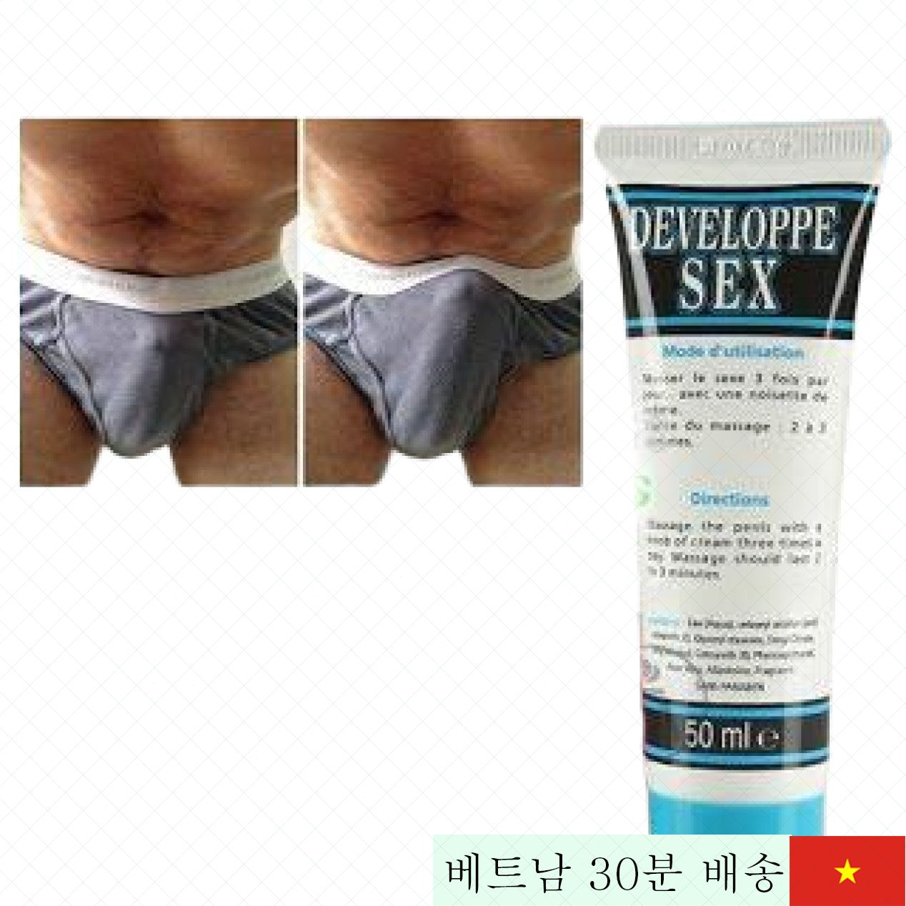 데벨로프 섹스 천연 허브 음경 크림 자연 증대 