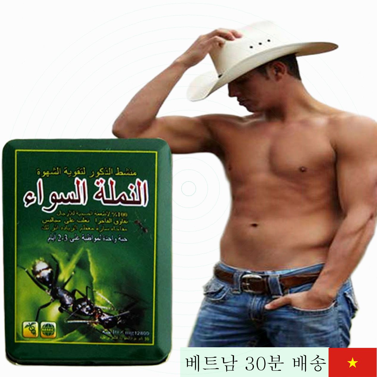 태국산 전통 강화제 Con Ki 건강 활력 상승 