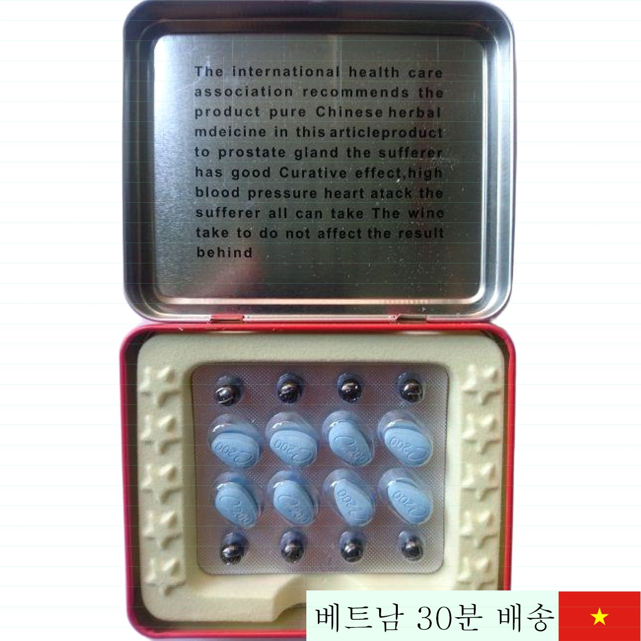 VIP 200mg 남성용 천연 성기능 강화제 바이오테크 첨단 