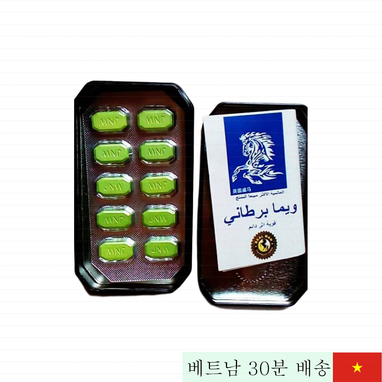 하이퐁 태국산 천연 허브 정력제 건강 증진 