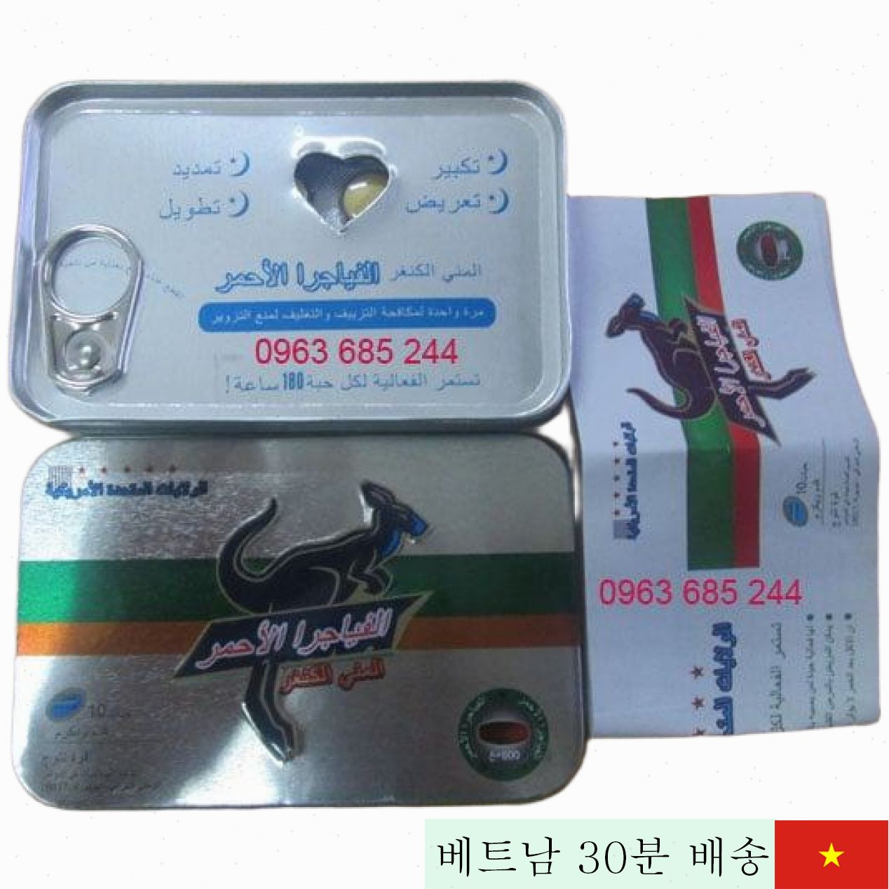 태국 캥거루 남성용 발기증 개선 천연 보조제 