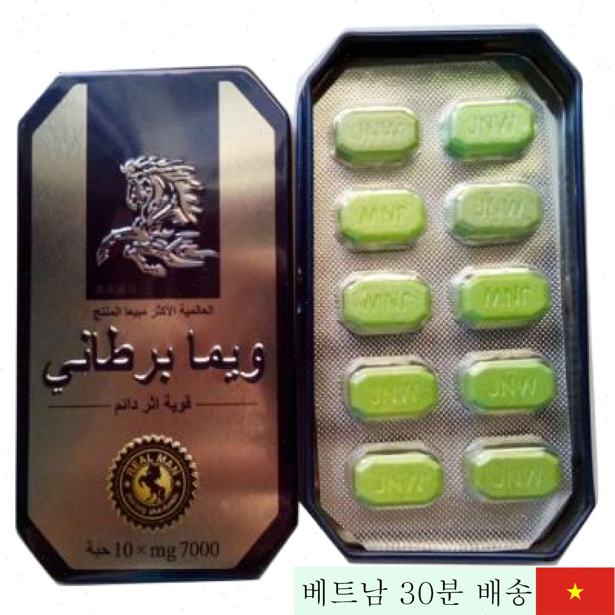 정품 태국 마 초강력 천연 남성 기능 향상제 틴케이스 