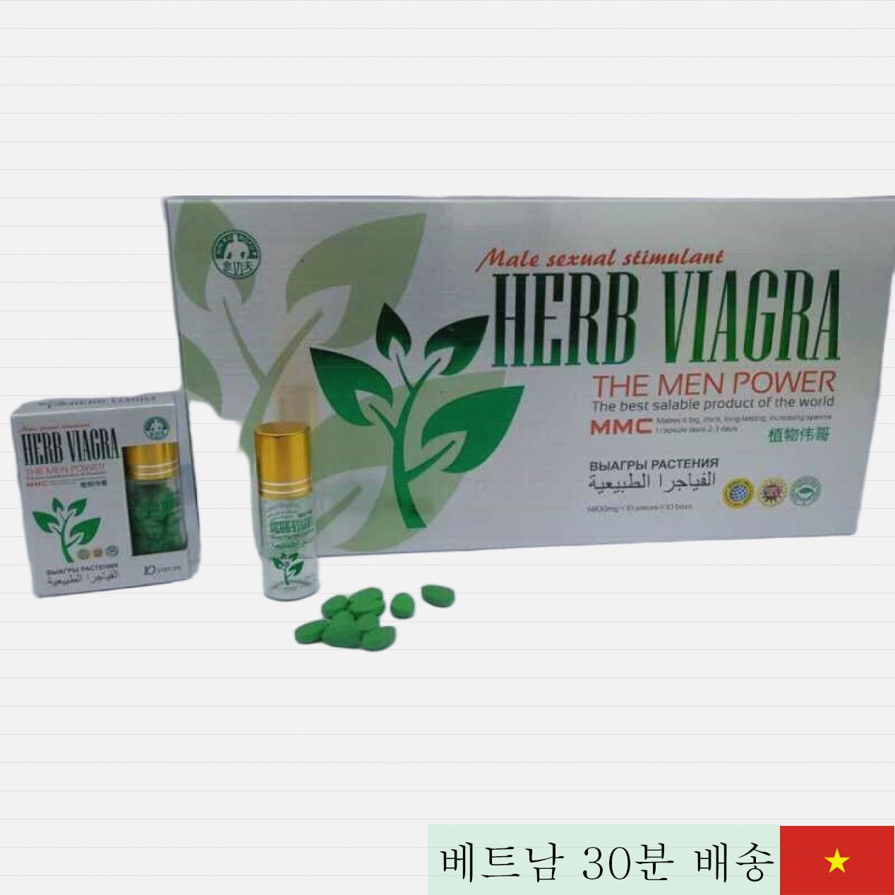 미국산 1등 강장제 Herb VG 천연 한방 포뮬러 
