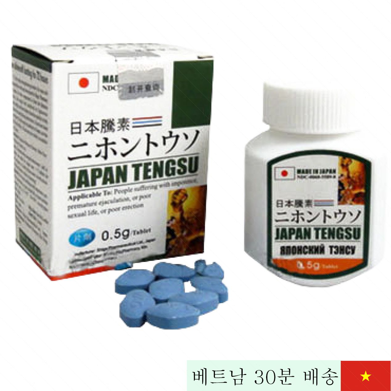 일본 텐구스 남성용 천연 약초 강력 기능제 