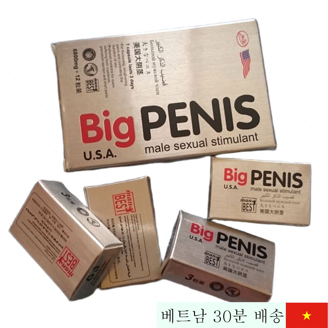 미국식 성기능 강화 허브 12정 쾌감 필요 