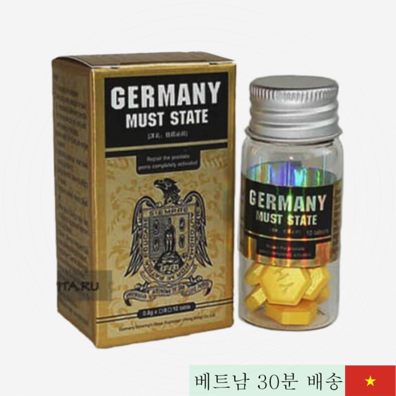 독일산 천연 강장제 쾌감 증진 허브 건강식품 