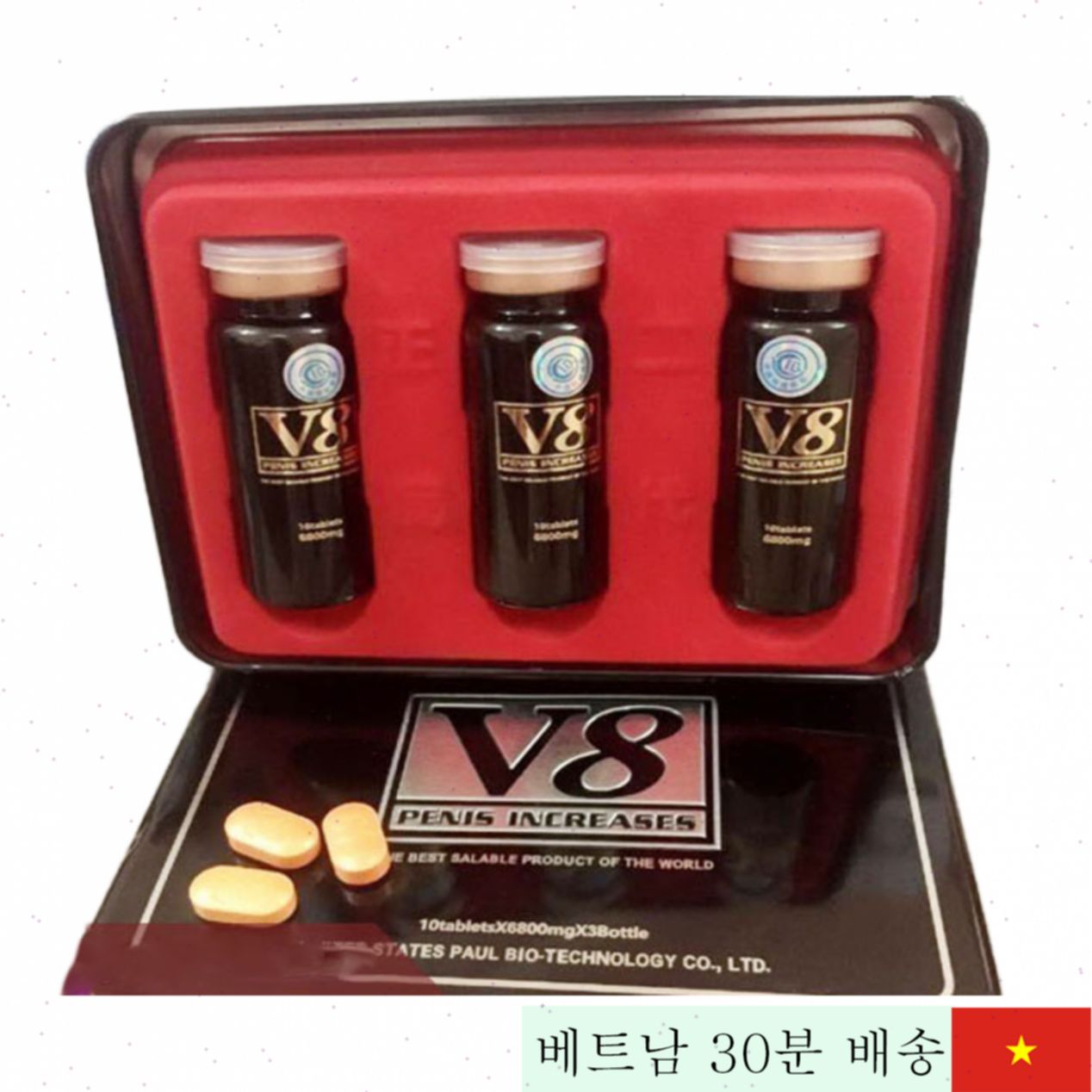 미국 V8 남성용 프리미엄 발기 강화제 천연 허브 