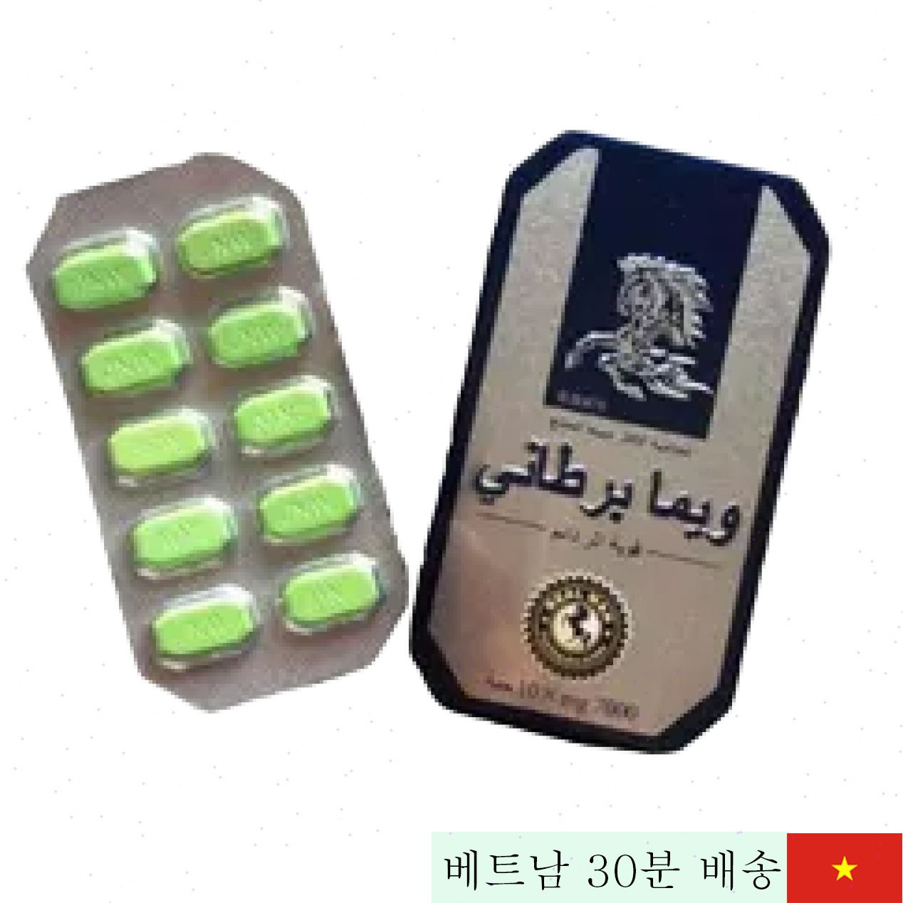 태국 공식 인증 천연 성기능 강화제 7000mg 식물성 